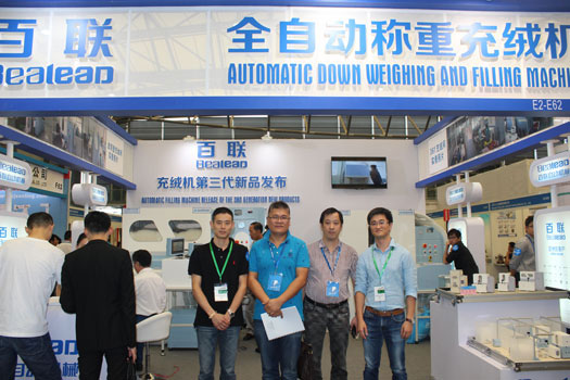 Innovative and Unique Bealead Down-filling Machine--Interview with Wang Xiaofeng, the General Manager of Bealead