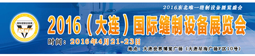 2016.04-2016.05 A Recent Exhibition Forecase of Bealead