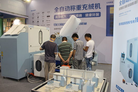 Bealead Down-Filling Machine Exhibited on Guangzhou International Fashion Week