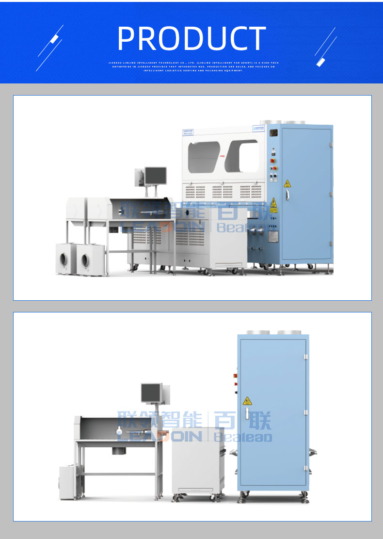 DF-2606X