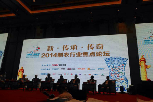 A live interview with campaign of garment industry brands selection.