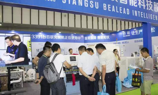 Bealead attend Jiangsu Clothing Fair on home field, full-automatic numbering machine has attracted extensive attention