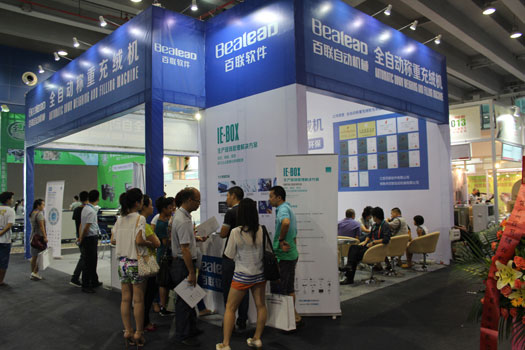 Bealead Down-Filling Machine Exhibited on Guangzhou International Fashion Week