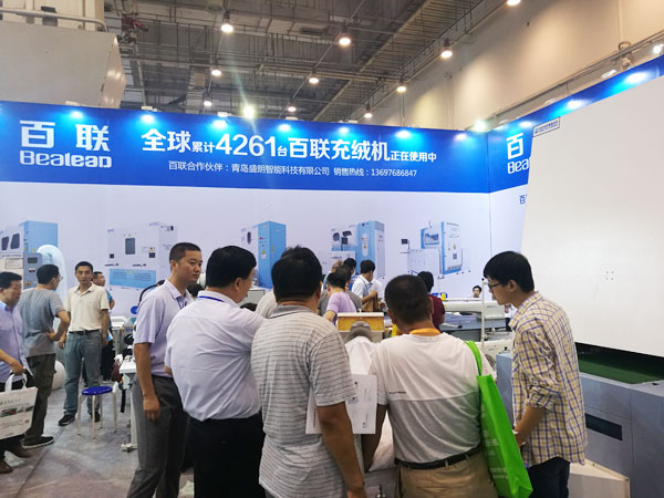 Bealead Attend Qingdao Exhibition, New Filling Products of Home Textile Series are Popular
