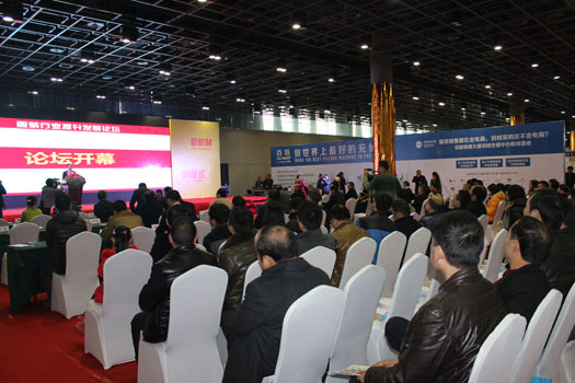 Bealead Takes Part in the BBS of Promotion and Development in Clothing Industry of Changshu---Exhibition of the New and Intelligent Equipment