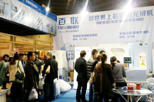 Bealead Down-Filling Machine 106 B Made Debut in Shanghai World Expo Exhibition & Convention Center!