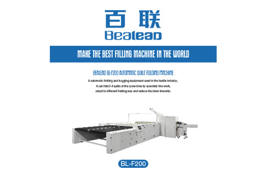 2016.04-2016.05 A Recent Exhibition Forecase of Bealead