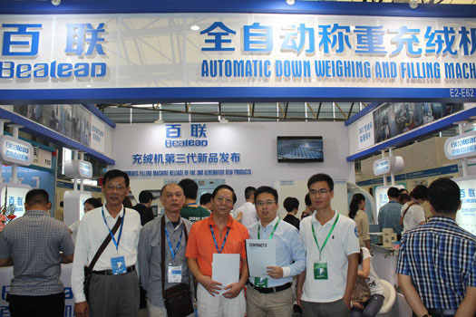 Innovative and Unique Bealead Down-filling Machine--Interview with Wang Xiaofeng, the General Manager of Bealead