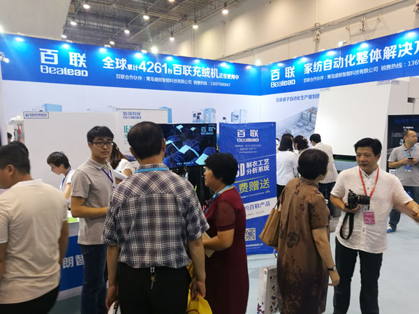 Bealead Attend Qingdao Exhibition, New Filling Products of Home Textile Series are Popular