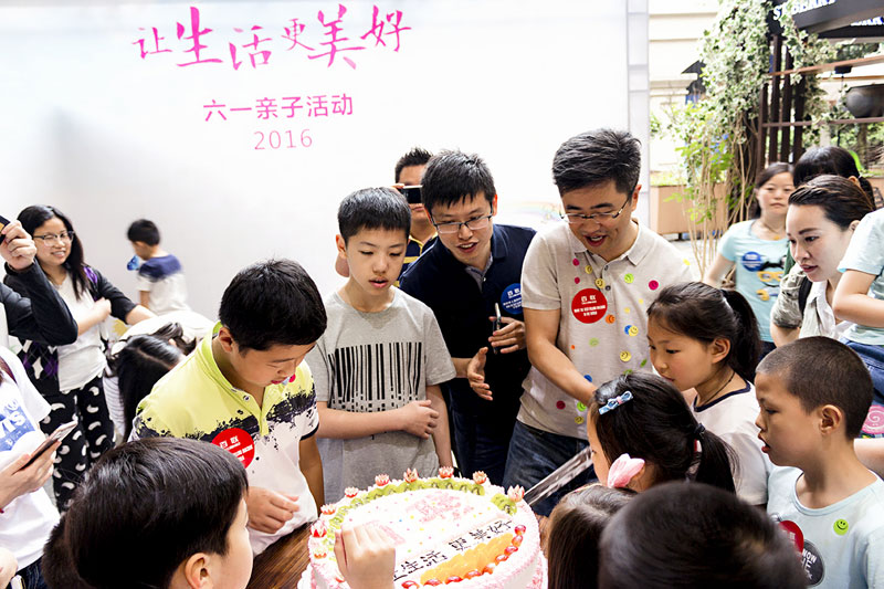 Belead parenet-child activities on International Children’s Day, Make live better.