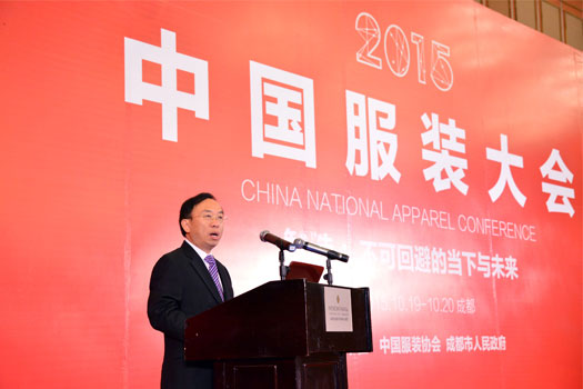 The model of Bealead down-filling machine with high performance has won the title of the annual excellent innovation project in Chinese clothing related industry in 2015