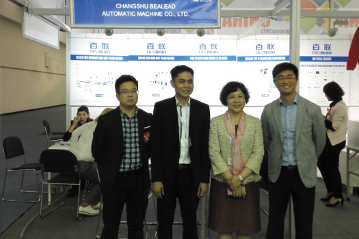 Bealead acquired a complete success of Frankfurt exhibition.