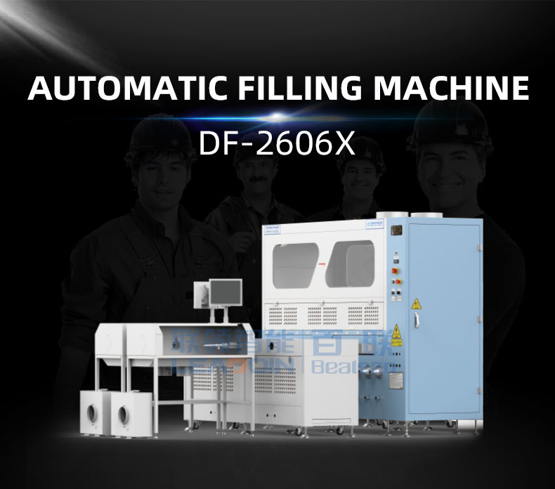 DF-2606X