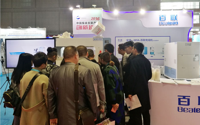 Innovation concept, breakthrough products Bealead's Double Exhibition caused sensation.