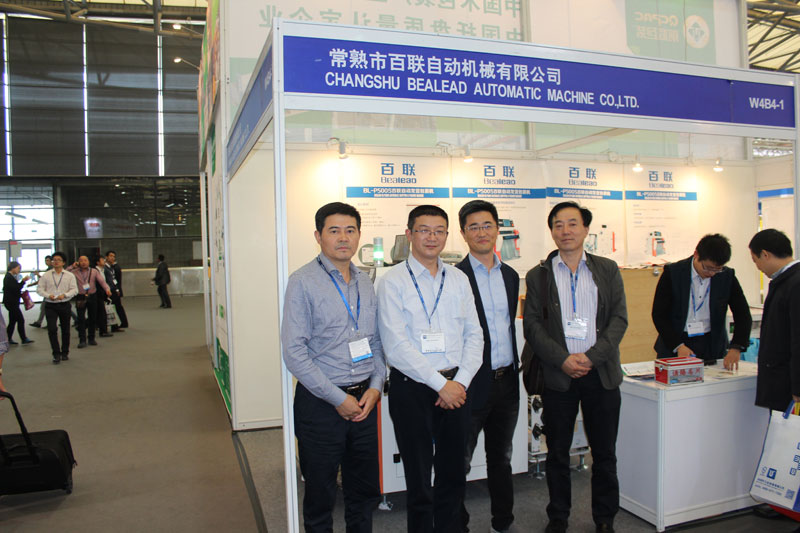 Innovative products The appearance of Bealead automatic delivery packing machine on Asia International Logistics Trade Fair has got the public attention.