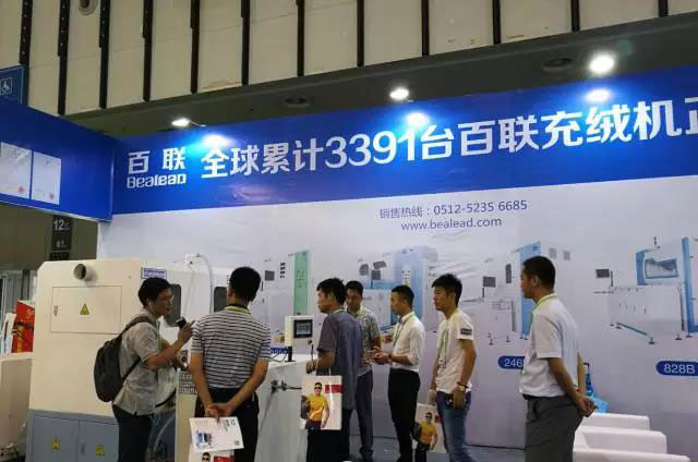 Bealead attend Jiangsu Clothing Fair on home field, full-automatic numbering machine has attracted extensive attention