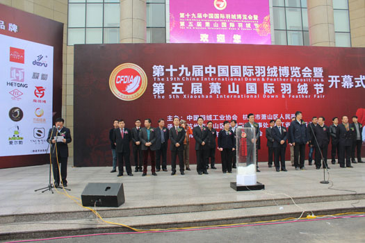 Bealead Fully-automatic Down Quilt Filling Machine Made its Debut on Xiaoshan Down Fair