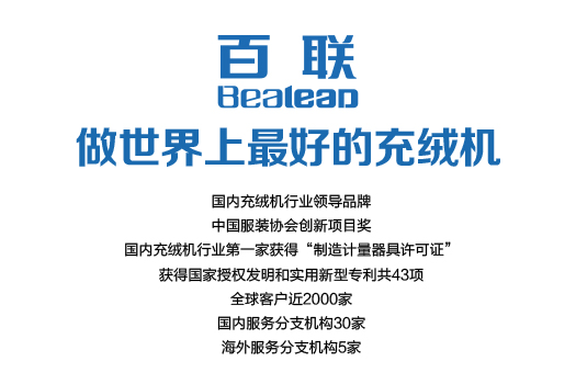 Bealead invites you to meet in Shanghai CISMA(W2-A42)