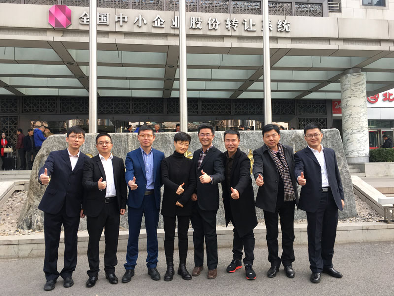 The listing bell for Lianling intelligence was rang in Beijing, formally greet for the new start.
