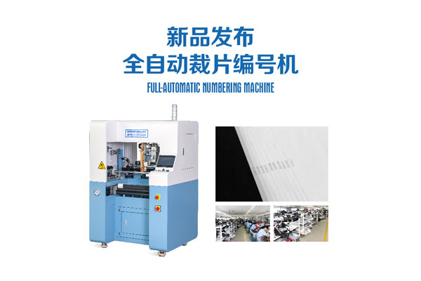 Bealead will appear at the CHIC big platform to show the charm of new product
