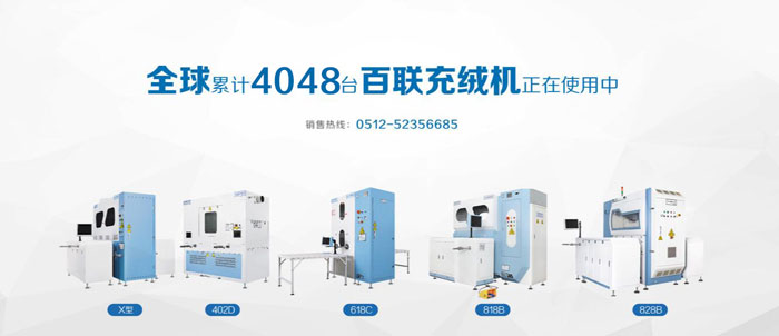 New technology and equipment has became the focus on Vietnam exhibition Bealead new products has got successful as expected