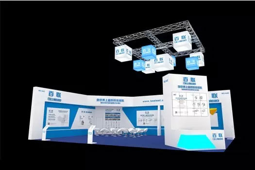 Bealead invites you to meet in Shanghai CISMA(W2-A42)