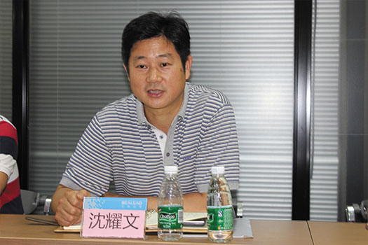 Jiangsu Bealead Software Co., Ltd. Established the Science & Technology Association