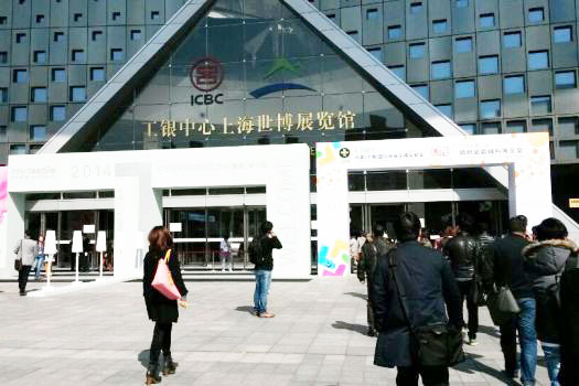 Bealead Down-Filling Machine 106 B Made Debut in Shanghai World Expo Exhibition & Convention Center!