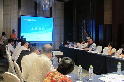 China garment association related industry innovation project promotion activities: Shanghai, Shishi, Changzhou station