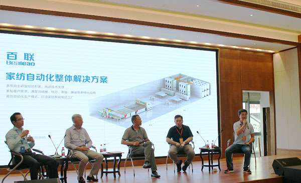 Bealead has welcomed experts in bedding industry, and discussed home textile intelligent manufacturing together.