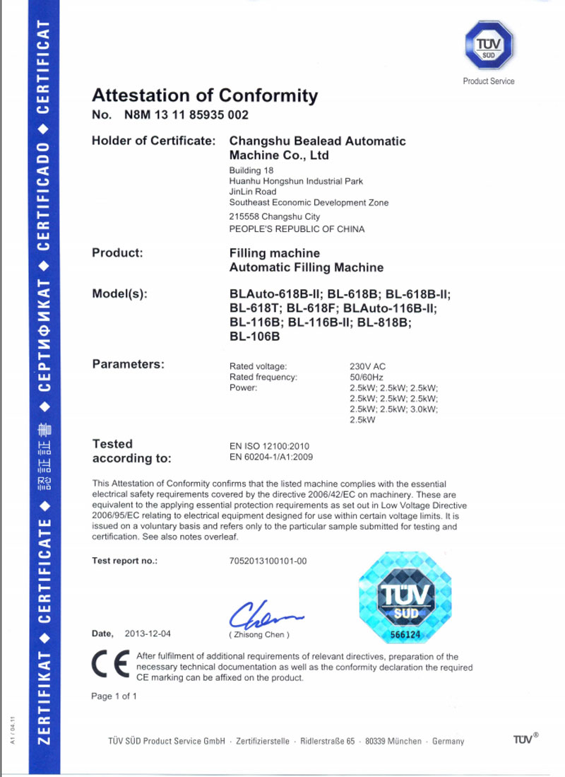 Bealead: take self-dependent innovation and the protection of IPR as the first competitive Bealead: take self-dependent innovation and the protection of IPR as the first competitive