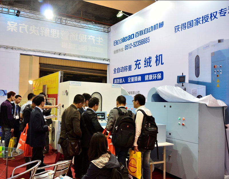 Bealead Down-Filling Machine Splendidly Exhibited on the 14th China (Dongguan) International Textile & Clothing Industry Fair!