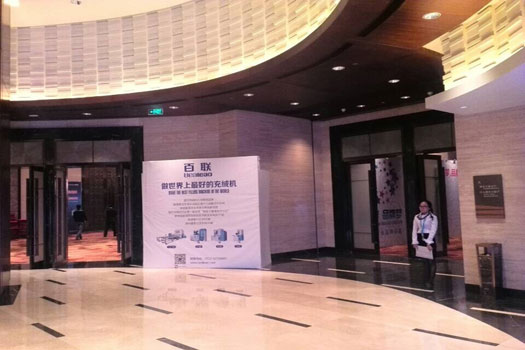 A live interview with campaign of garment industry brands selection.