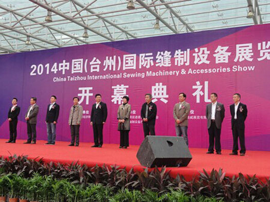 Bealead debut in Taizhou