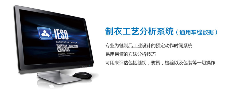 Bealead IESD system application case --- Jiangxi prison and enterprise Zhugang Industry