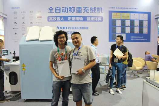 Bealead Down-Filling Machine Exhibited on Guangzhou International Fashion Week