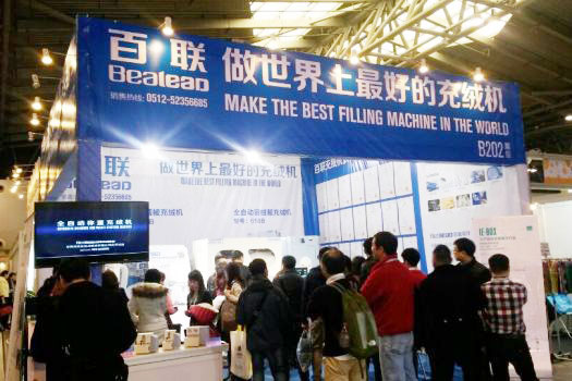 Bealead Down-Filling Machine 106 B Made Debut in Shanghai World Expo Exhibition & Convention Center!
