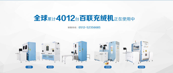 Bealead April exhibition forecast: Annual new product “Expedition” in Vietnam