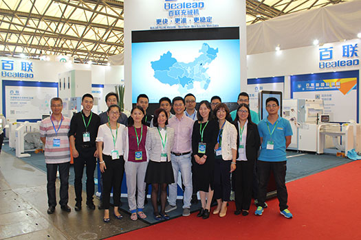 The first publish for the fourth generation down-filling machine 828B