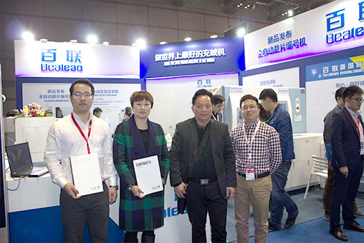 Attestation of CHIC: Products which can create values will win the customer’s heart.