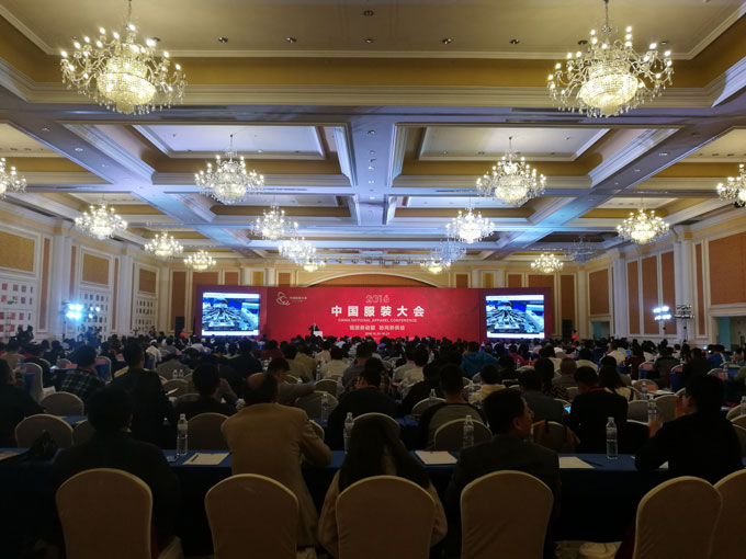 Bealead’s full-automatic cutting-piece numbering machine has won “the annual excellent innovation project”for 2016 Chinese clothing correlative industry