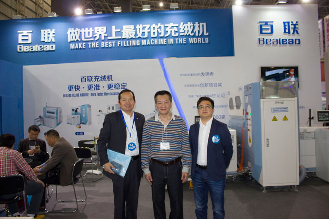 The first show of Bealead strategic new products in Dongguan, full-automatic numbering machine launch a new era