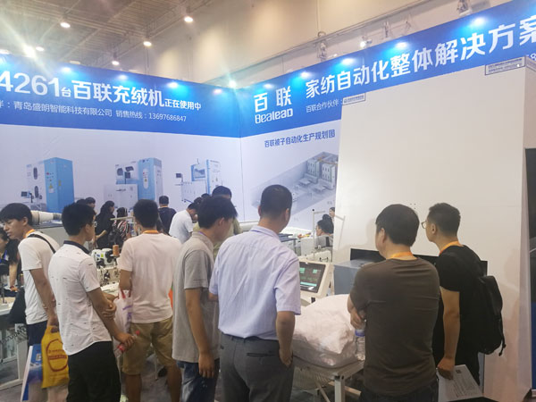 Bealead Attend Qingdao Exhibition, New Filling Products of Home Textile Series are Popular