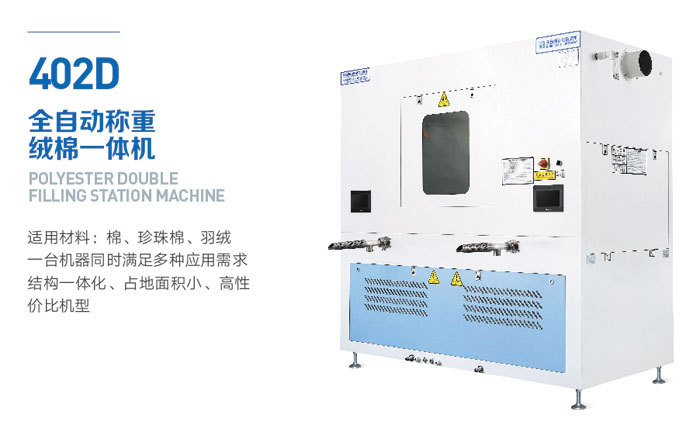 Down south to Dongguan! Bealead will carry X type machine and other new products to show in southern part of China.