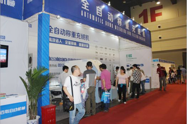 Bealead Machinery Triumphed on 2013 4th China (Zhengzhou) International Sewing Equipment Exhibition with its Automatic Down Weighing and Filling Machine