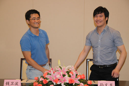 Jiangsu Bealead Officially Established a Strategic Cooperative Partnership with Bohai Commodity Exchange’s Down Trade Center