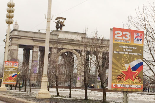 In 2014 the Bealead down filling machine world tour's first stop in Russia!