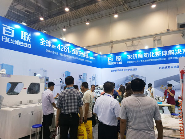 Bealead Attend Qingdao Exhibition, New Filling Products of Home Textile Series are Popular