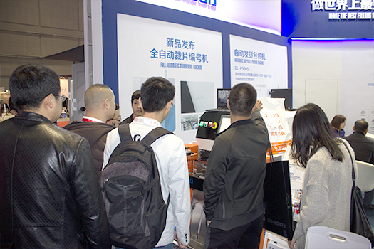Attestation of CHIC: Products which can create values will win the customer’s heart.