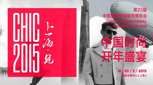 Bealead Exhibition Preview on March 2015